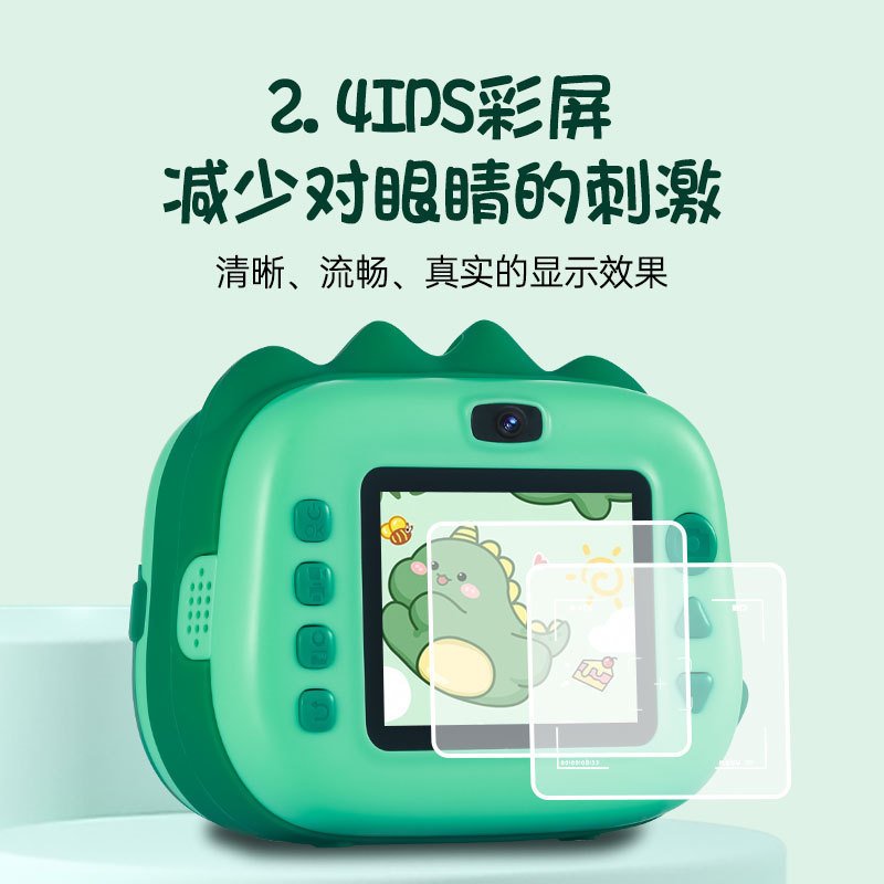 新款小恐龙儿童相机：双摄高清，打印功能萌翻天！