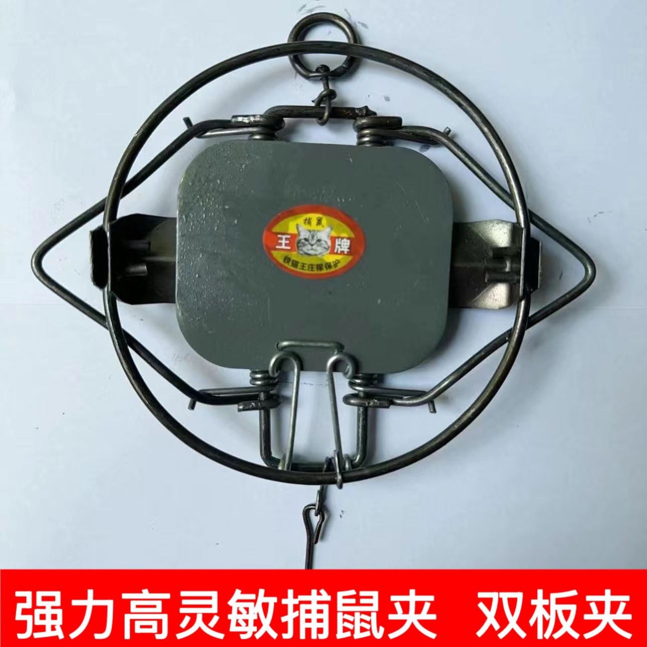 强力老鼠夹 vs 粘鼠板 vs 老鼠笼：哪款才是你的灭鼠神器？