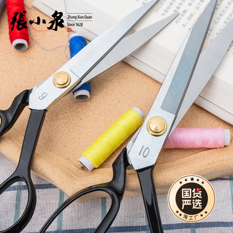 德国钢裁缝剪刀11寸12寸，裁衣服布皮革家用大剪刀缝纫剪，专业级裁剪利器！✂️