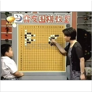 围棋中盘作战技巧-打入与侵消DVD光盘，邱百瑞带你进阶围棋大师之路！围棋实战技巧提高秘籍