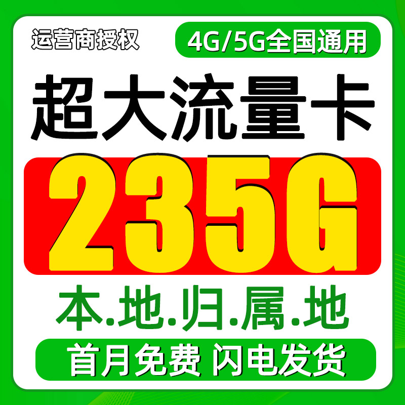 骏卡美橙卡50元卡密：一次性充值，畅享优惠，发出后不支持退换！