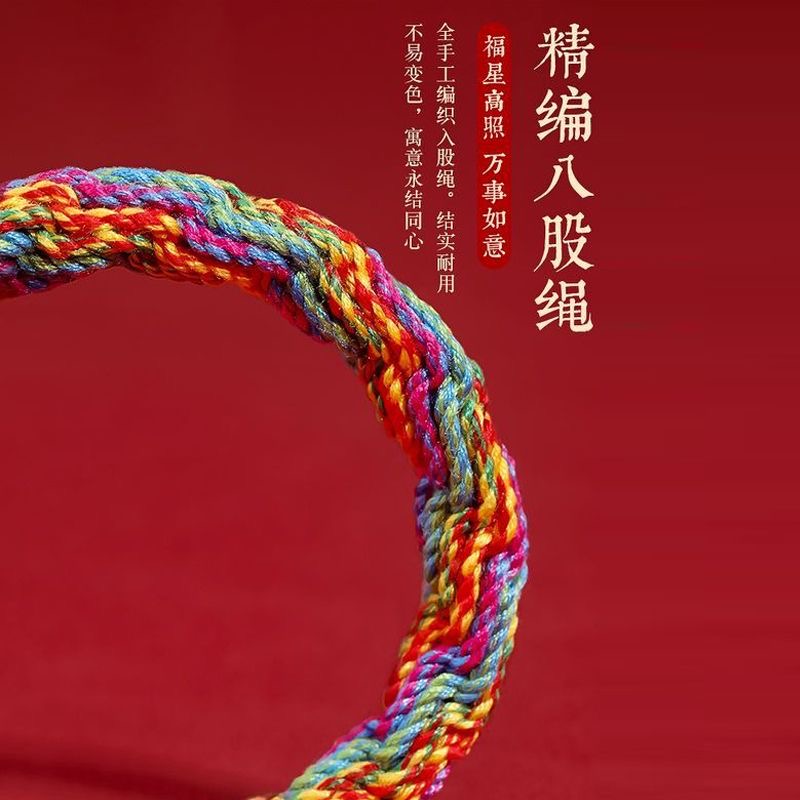 somi家韩国代购十七岁尹净汉同款生肖手链，守护神幸运手串，快来get同款守护！