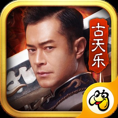 渣渣辉传奇手游1.0.7.74安卓版