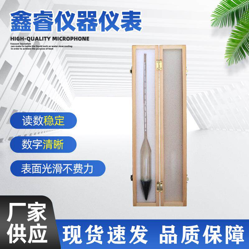 如何选择适合的土壤比重计？2026年选购指南