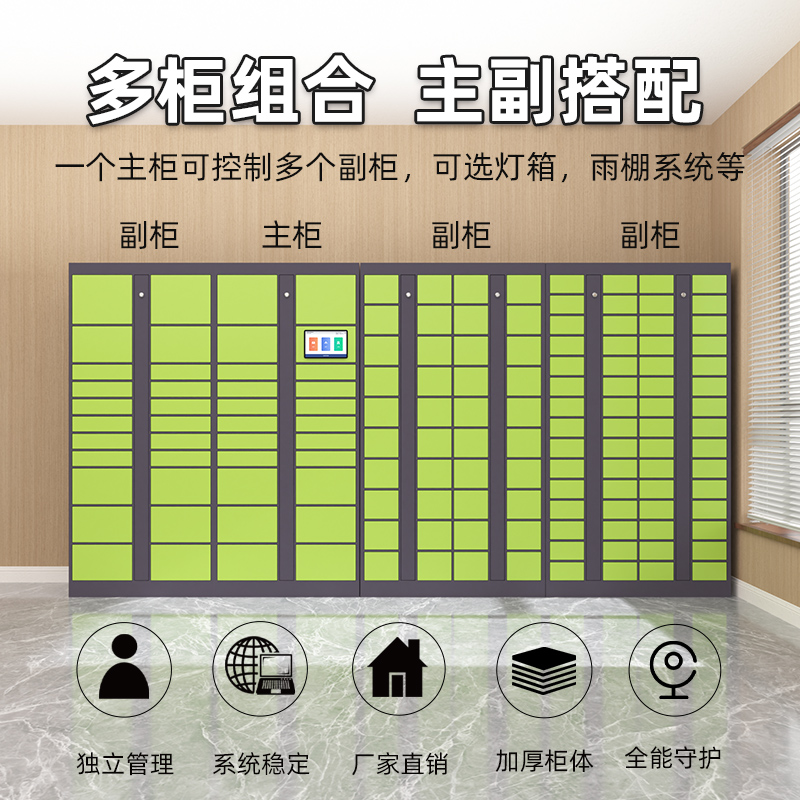智能快递柜：解锁社区生活新方式，菜鸟驿站引领潮流！