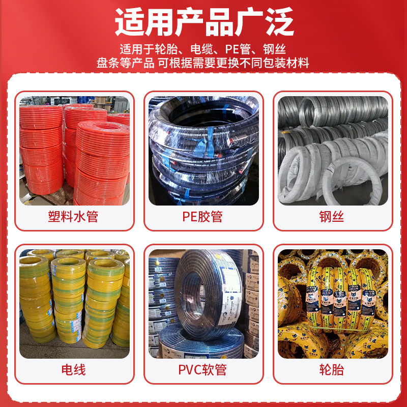 厂家门板全自动包装机：卧式缠绕打包机，高效裹包神器！