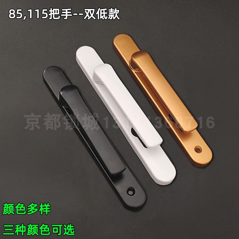 铝合金85型黑白平开门锁面板把手断桥铝门多点执手，螺丝孔距122，到底怎么选？