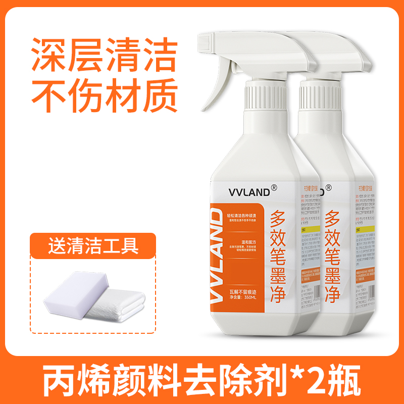 高效丙烯颜料清洗剂：艺术家的秘密武器，告别颜料顽固残留！✨