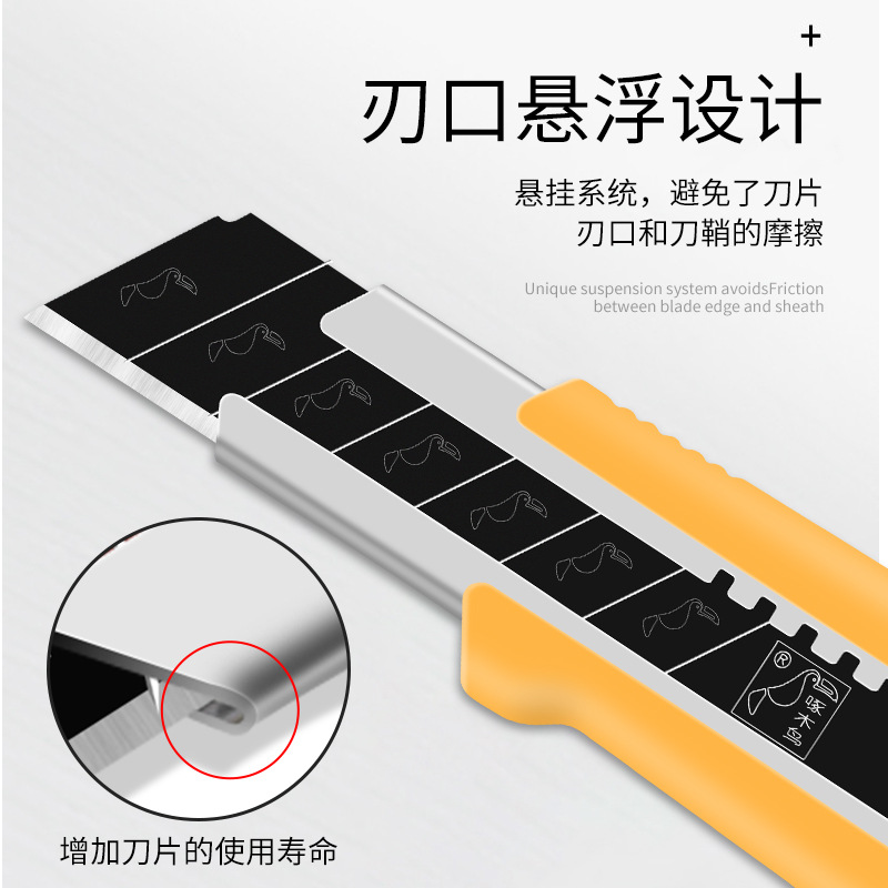 啄木鸟22mm宽墙纸FD-721美工刀刀架：家居DIY神器，装修必备！