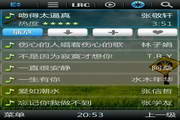 多米音乐 For S60V3  竖屏版3.8.5