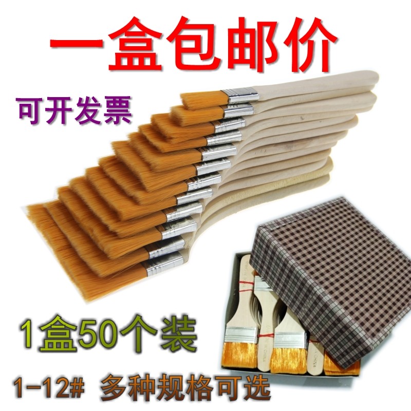整盒尼龙毛刷太香了！软毛小刷子清洁神器，油画烧烤排刷全搞定