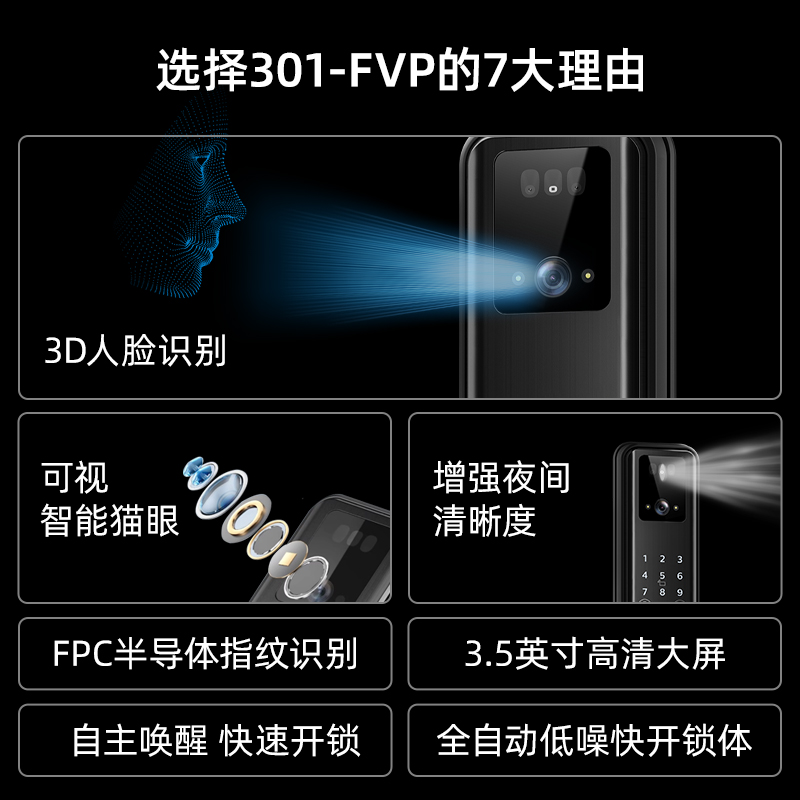 飞利浦指纹锁DDL301-FVP：解锁智能家居新体验，安全与便捷兼得的秘密武器！