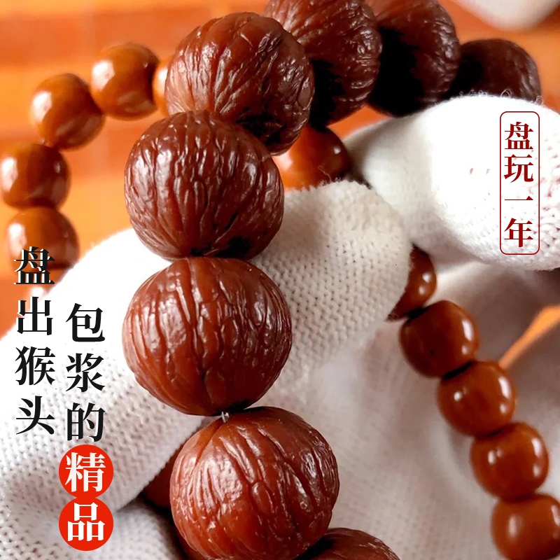 猴头核桃佛珠：传承古韵，品味文玩新风尚！‍♂️
