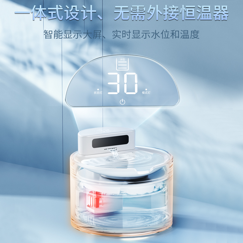 宠物线陶瓷饮水机：猫咪专属智能恒温加热，不插电也能享受清凉热水！