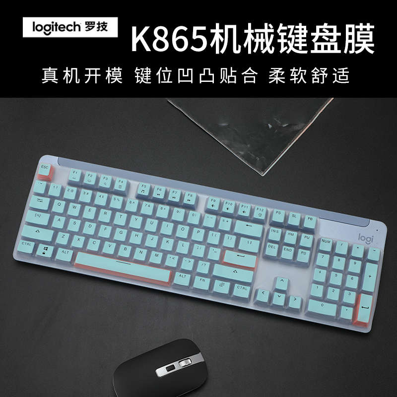 罗技K845键盘漏电？手把手教你排查与解决，建议收藏！