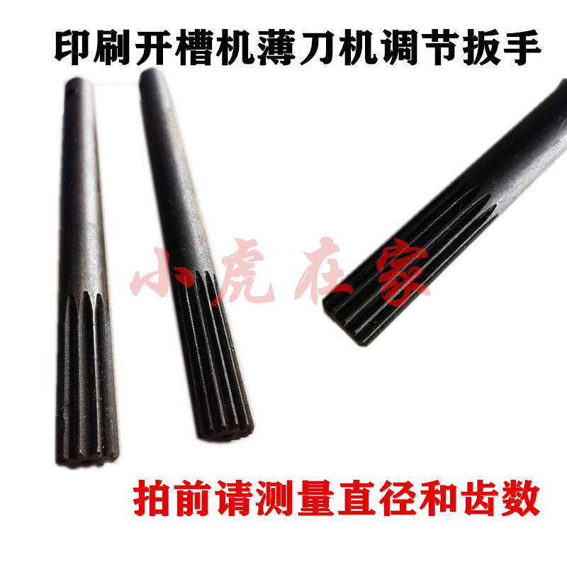 全新四方拉刀大揭秘：30-50mm长度，10-28齿数，究竟哪款才是你的菜？