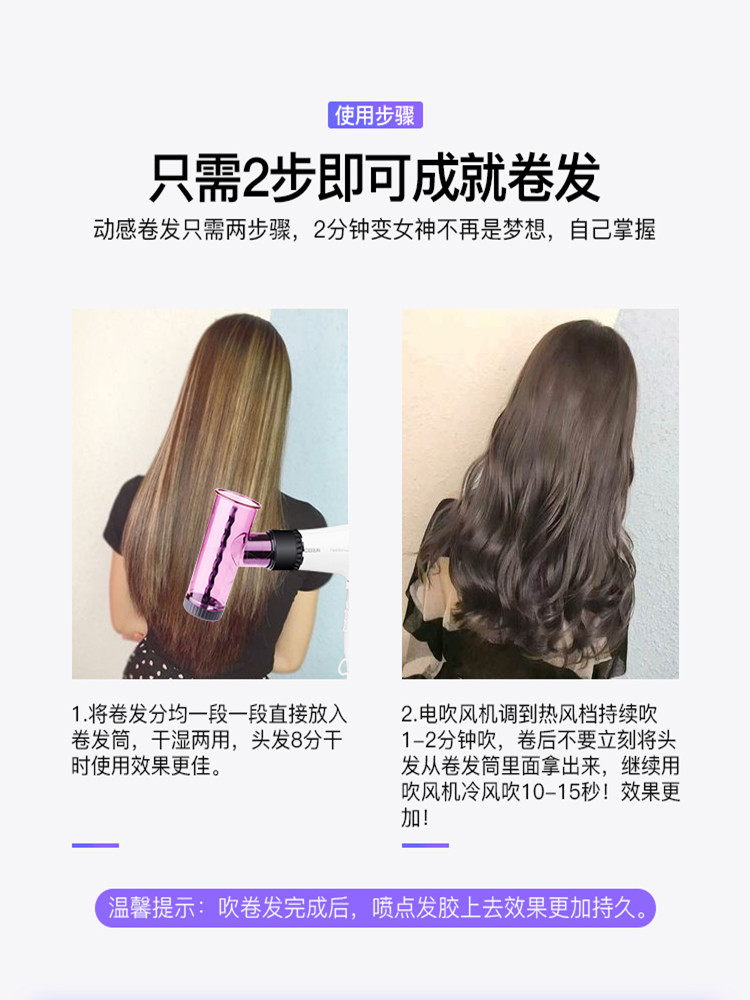 无叶吹风机+卷发棒七合一！这波真的不冲亏大了！