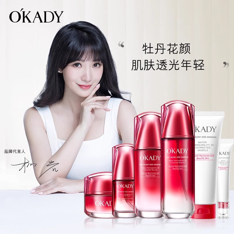 韩束长期使用的后果：宝藏护肤真相大揭秘