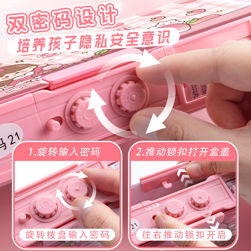 2024新款女孩版多功能密码锁文具盒，高科技网红笔盒引领潮流！