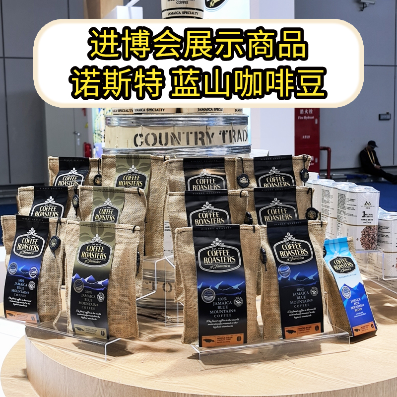 来美咖蓝山咖啡豆：解锁精品香浓的秘密，手冲意式新体验！