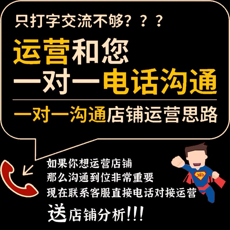 手淘其他店铺流量有转化吗？怎么优化详情页才能让买家下单？