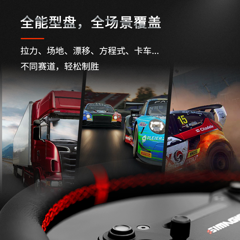 游戏方向盘怎么连接？新手必看的超详细教程+避坑指南！