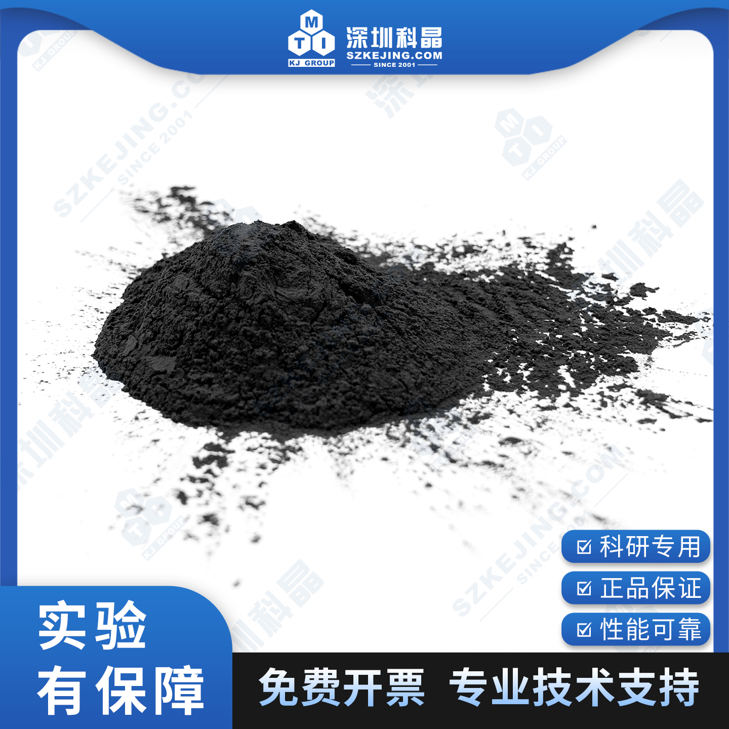 磷酸钒钠：钠离子电池正极材料的革命者⚡