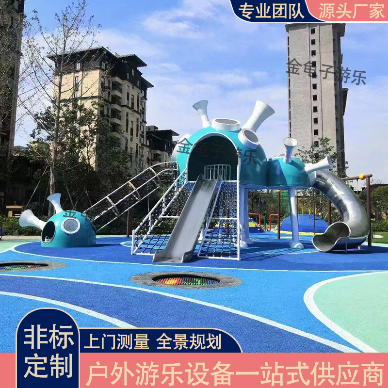 厂家直销！景区必备的不锈钢游乐设备，给孩子一个快乐童年！