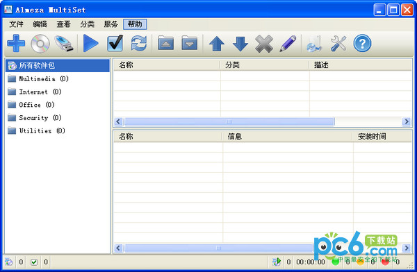 自动批量安装程序(Almeza MultiSet)v8.7.7中文版