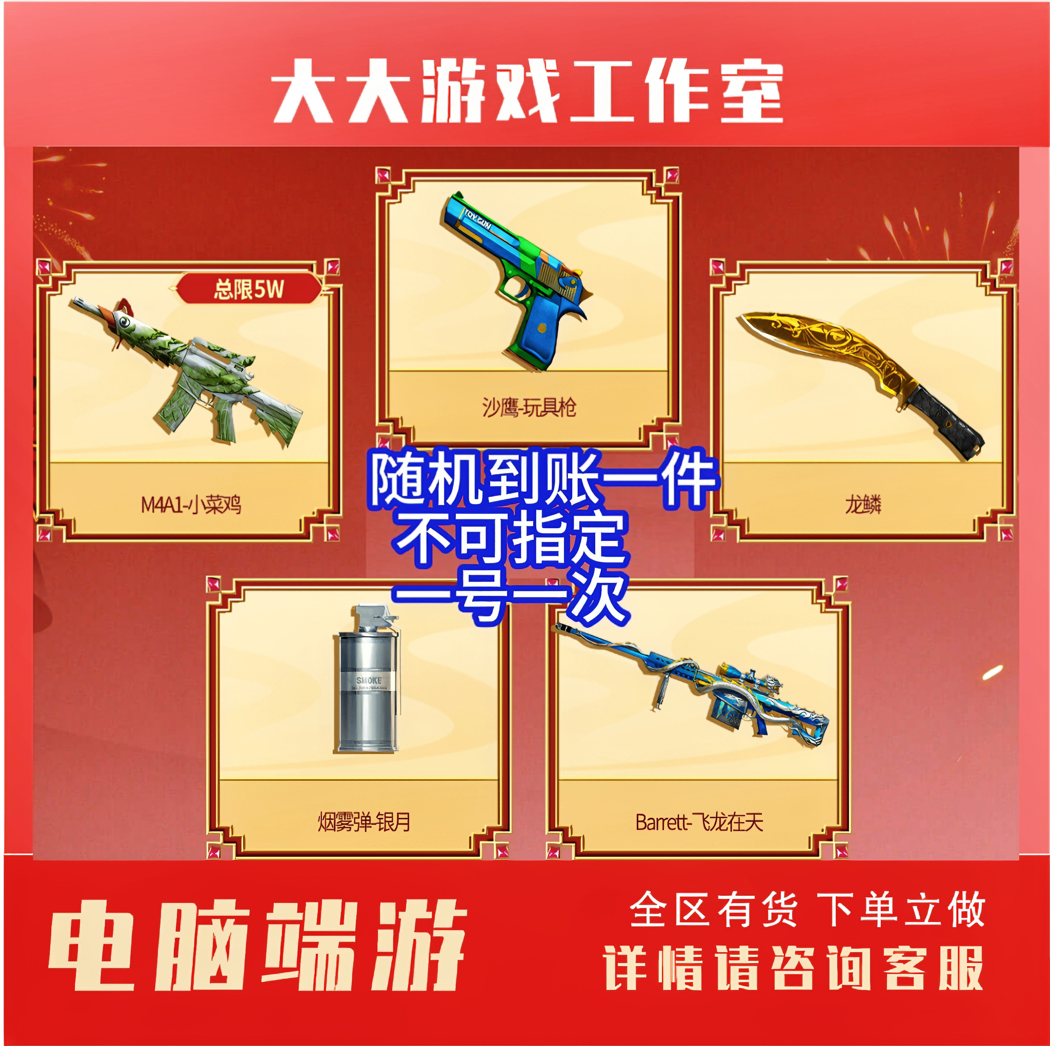 电竞游戏大揭秘：五大核心位置解析，哪个是你菜鸡变大神的起点？