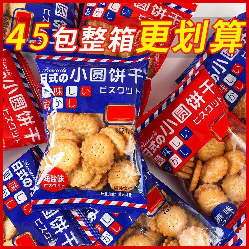 Papi酱同款零食大揭秘！格力高Cheeza芝士饼干，一口一个的幸福滋味！
