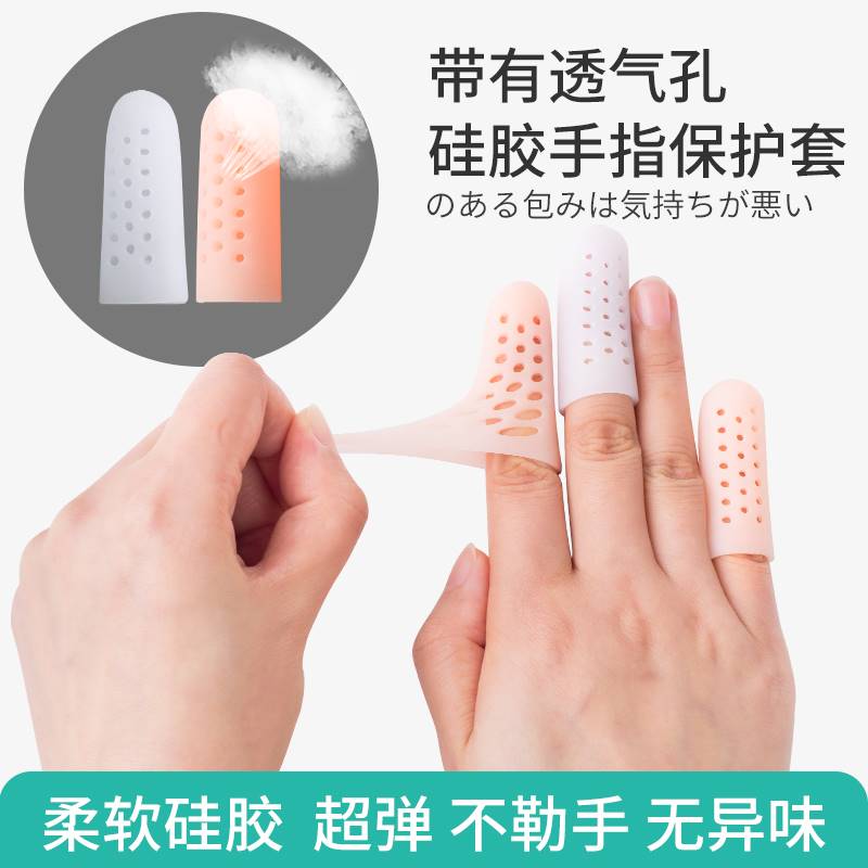 婴儿防吃手神器！宝宝磨牙棒+大拇指牙胶，轻松戒掉吃手习惯