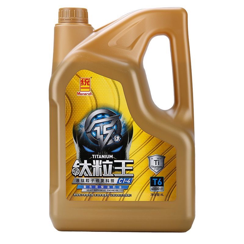 柴机油统一钛粒王Cl4/15W40国六柴油机油：卡车司机的福音，动力持久的秘密武器！