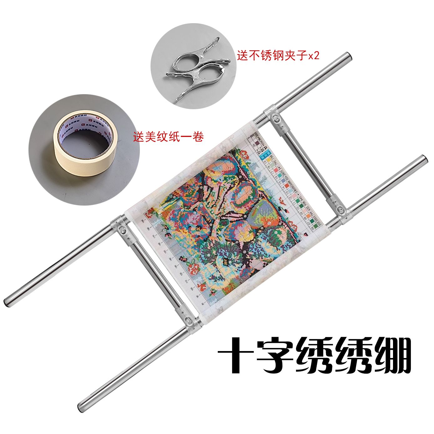 颜色随机8个装十字绣爱阁无痕夹子：绣花达人的必备神器！✨