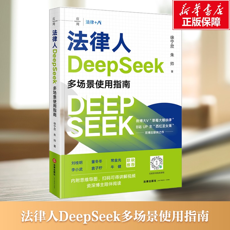 正版《专利法》闫文军著！法律控必入！这书太香了！