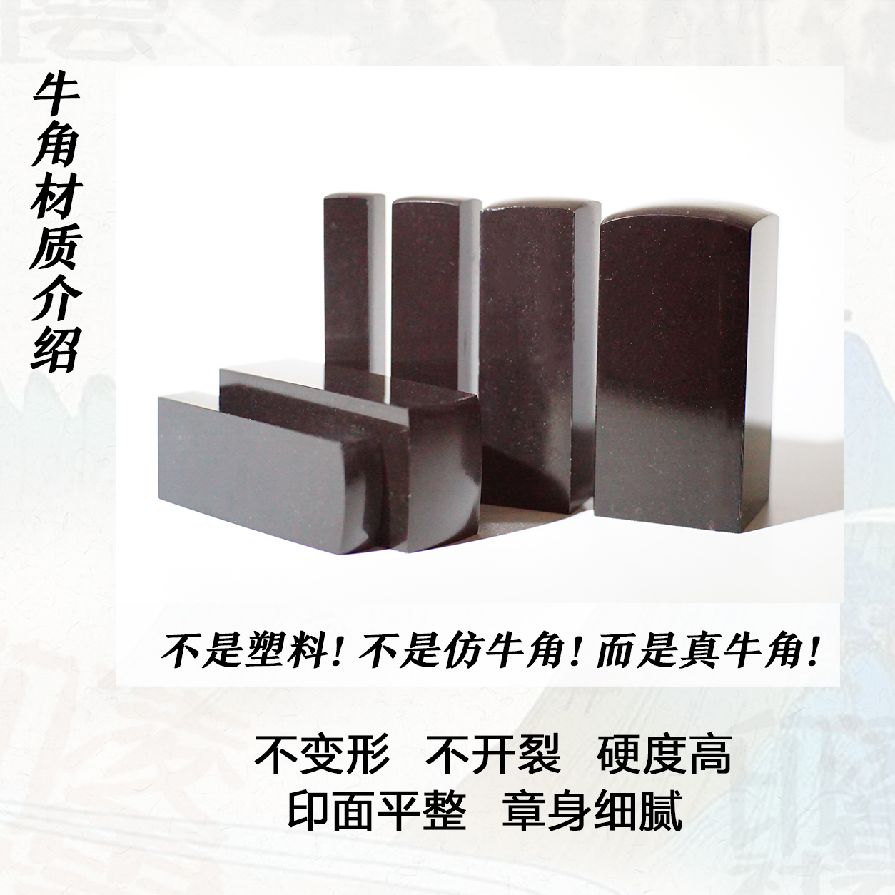 大吉祥瓦当闲章：篆刻艺术的传承与创新，你的专属书法印章来了！✍️