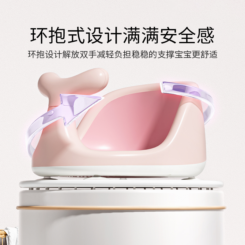 ZazaBaby宝宝洗澡神器：婴儿防滑浴凳，让洗澡变成亲子欢乐时光！