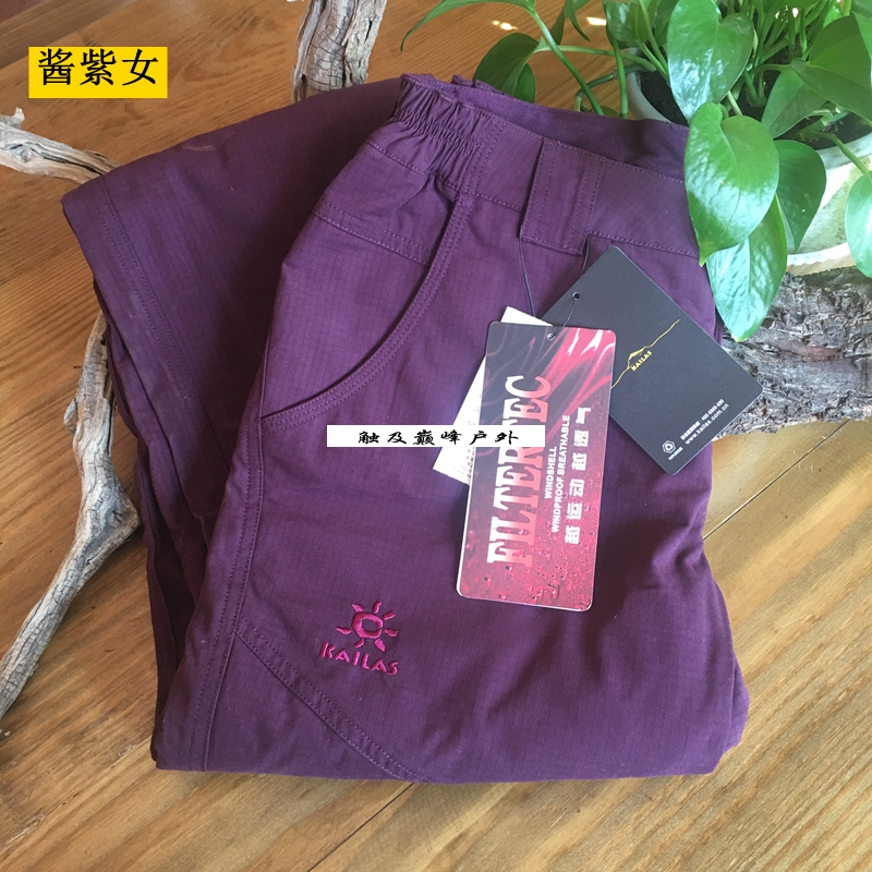 凯乐石软壳裤：夏季户外徒步的必备神器，耐磨防风，轻松应对各种地形！