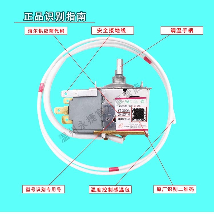 Skyworth冰箱温度：揭秘你家的“冷”秘密，别再乱调了！