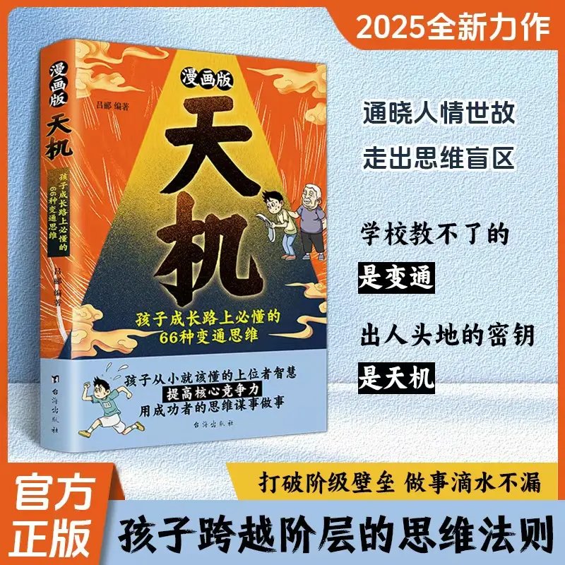 法哲学入门：马克·C.墨菲的创见性著作，构建法律体系新思维