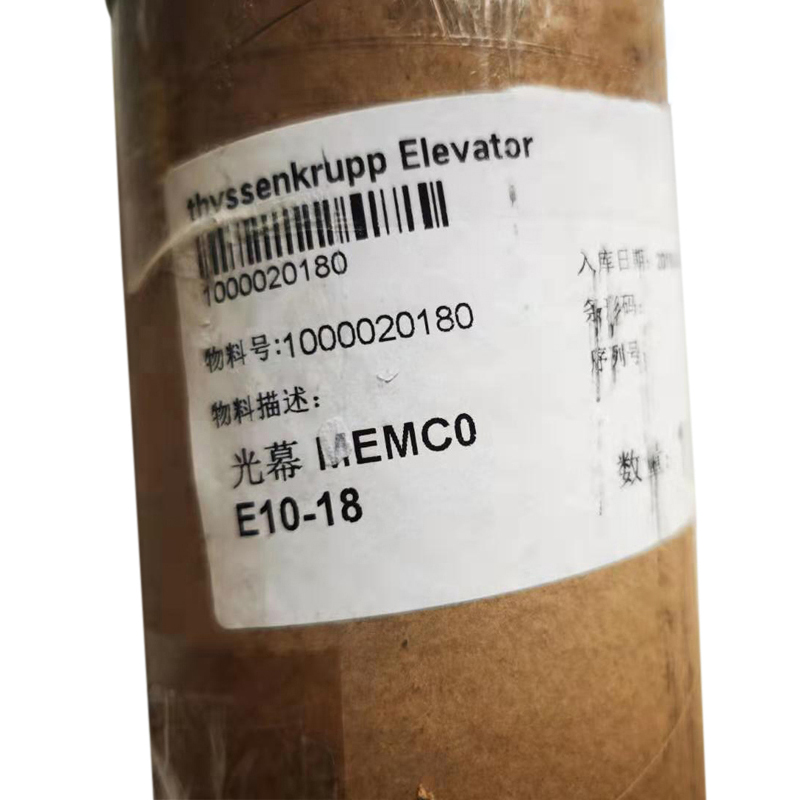 揭秘电梯门科光幕618与蒂森门科光幕E1018/E1118/E1218：MEMCO618光幕的黑科技解析