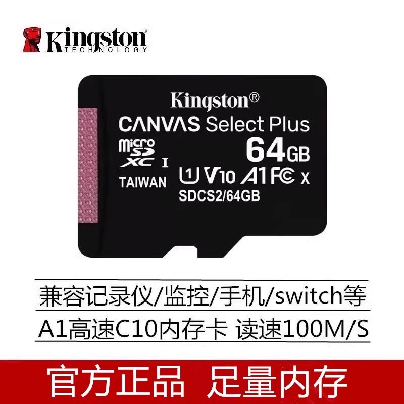 09年海康威视DS-4008HFV2：高清监控卡王者归来，成色新，性价比高！