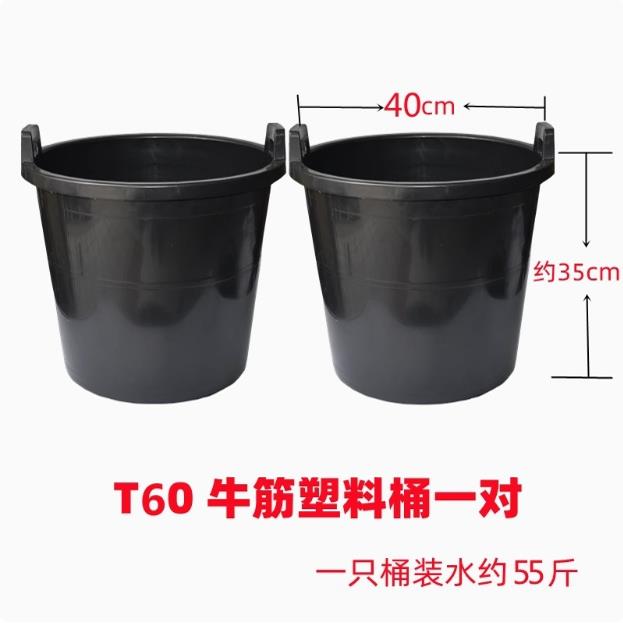 塑料水桶农用双耳担水桶挑粪桶灌溉多用途桶耐摔加厚熟料桶耐用桶：农村生活的好帮手！