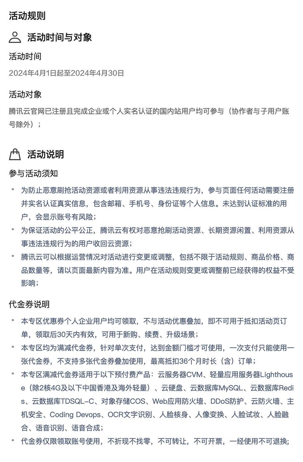满101减100！新加坡优惠券大放送，薅羊毛攻略全解析！
