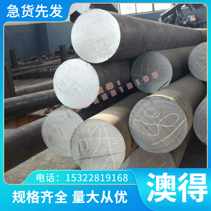 工业材料大揭秘：A3碳素钢、Q235、45#钢板、P40、P80、P20模具钢、2311圆钢7CrSiMnMoV，你造吗？️