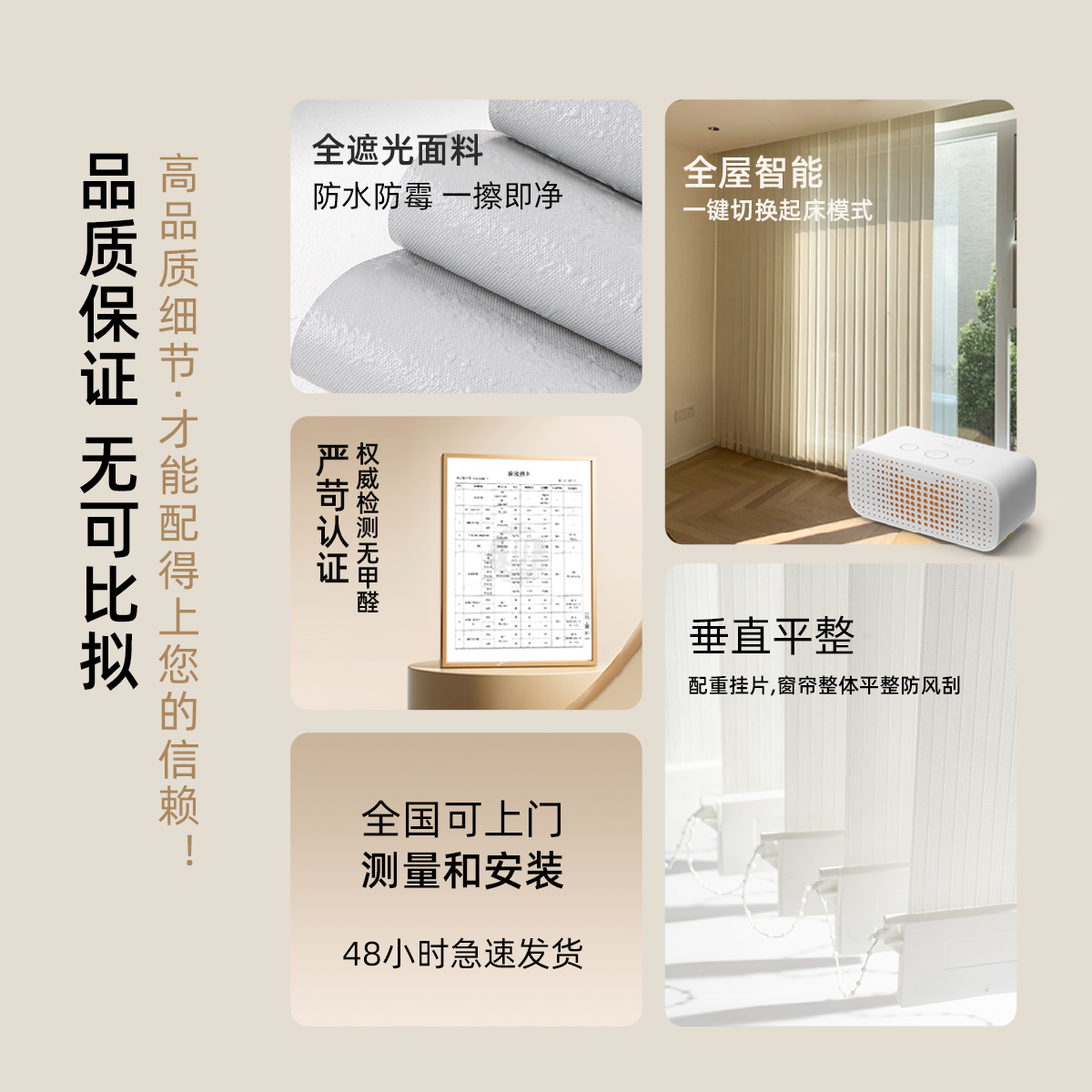 宋氏美学2025新款竖百叶窗帘，客厅阳台遮光隔热新潮流！