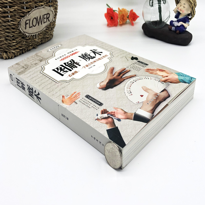 时尚编辑室创刊号叫什么？揭开时尚杂志的神秘面纱