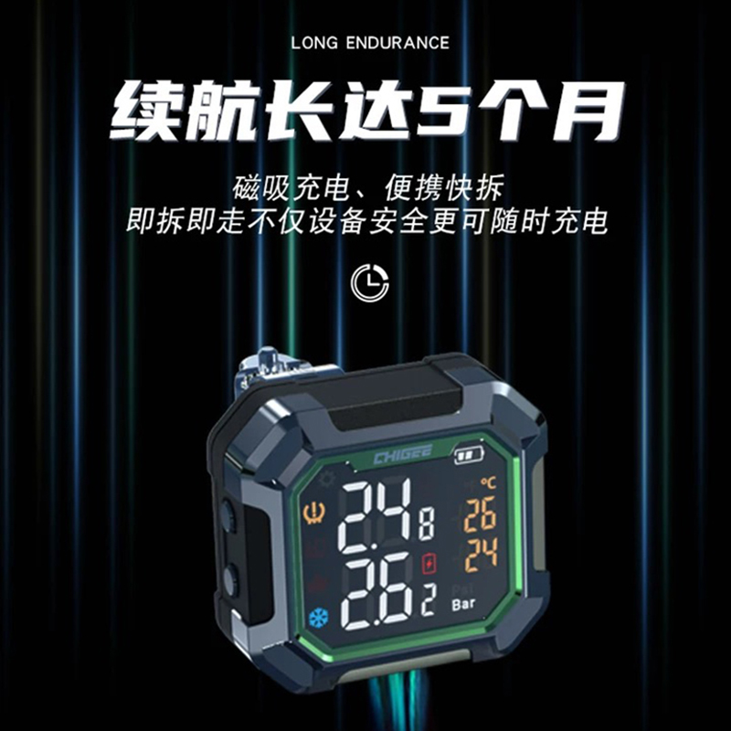 G3摩托车内置胎压监测器：无线高精度改装，骑行安全升级的秘密武器！