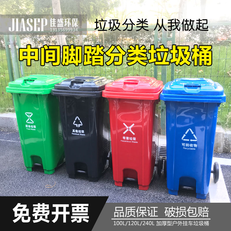 垃圾分类箱：解锁环保新姿势，你造吗？