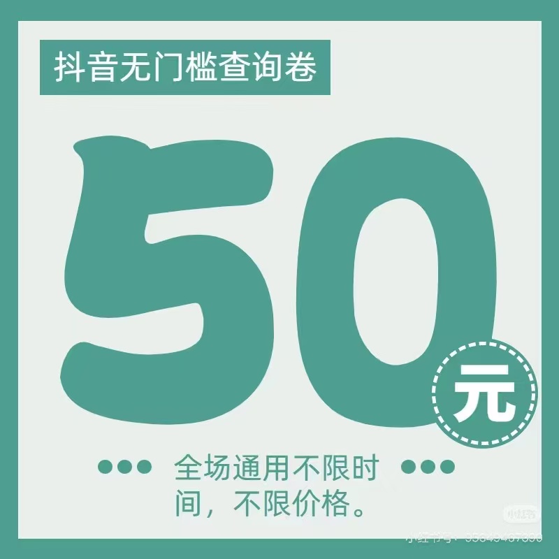 补差价&amp;补运费大揭秘：网购省心省钱攻略！✨